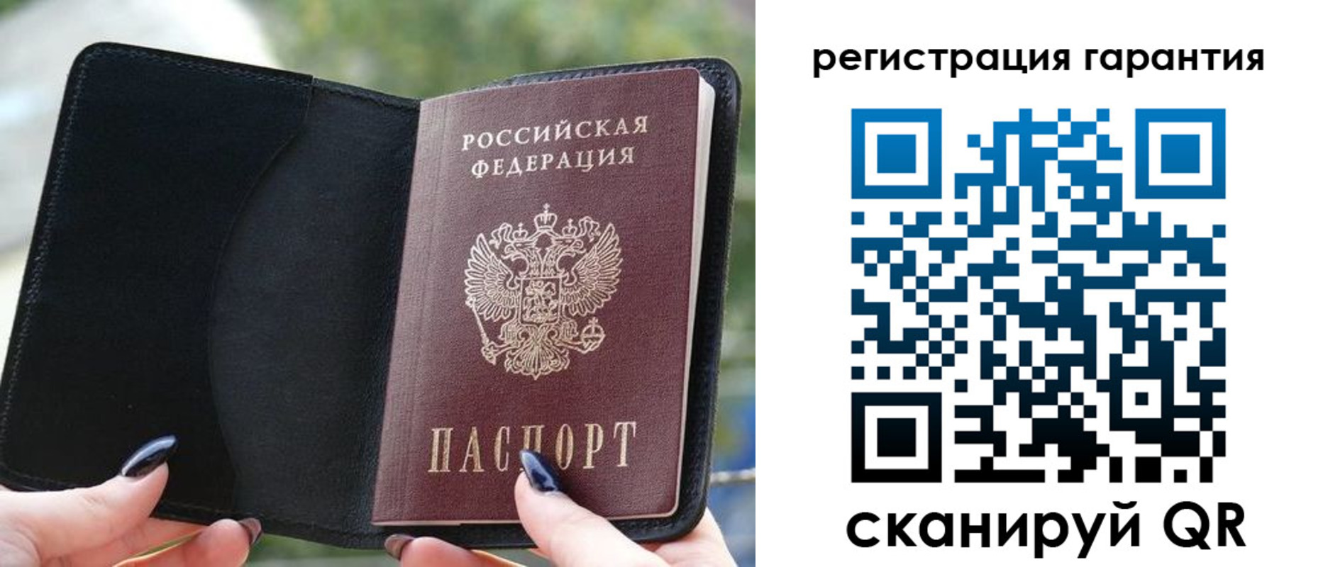временная регистрация в Геленджике