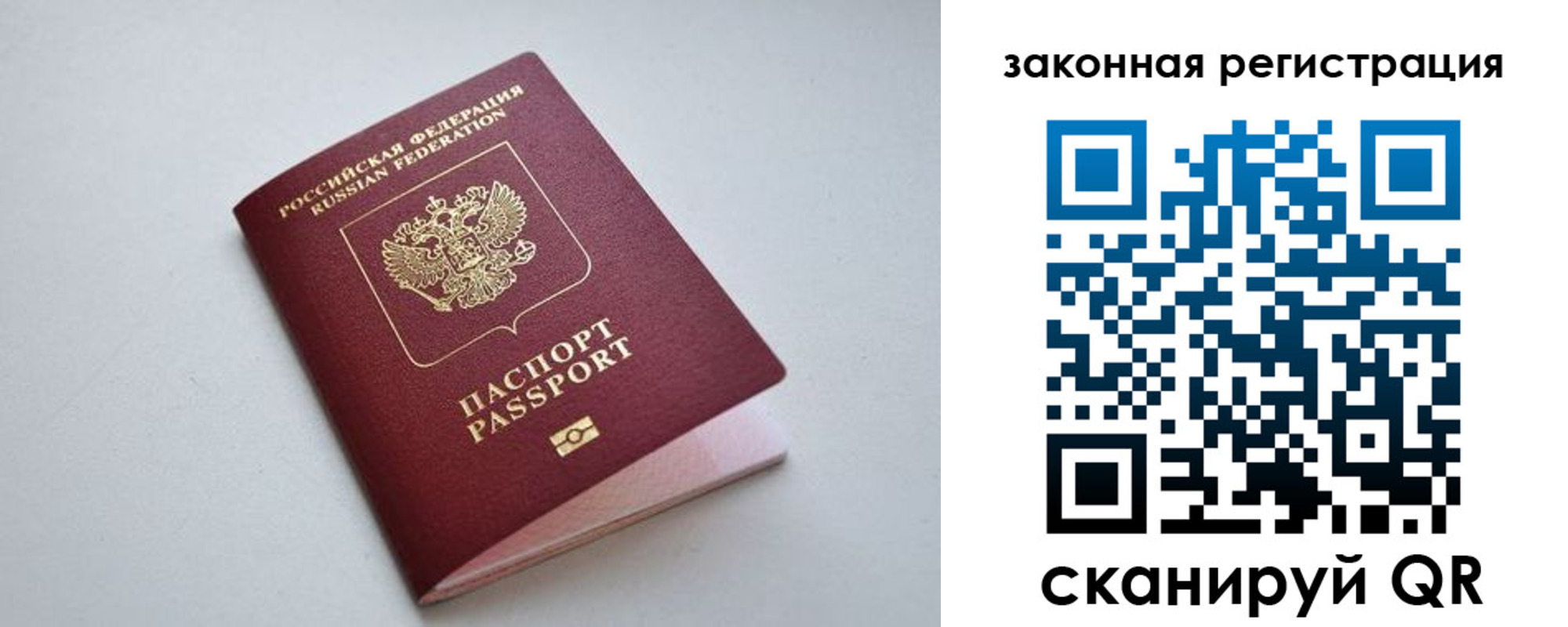 пропишу в квартире в Геленджике