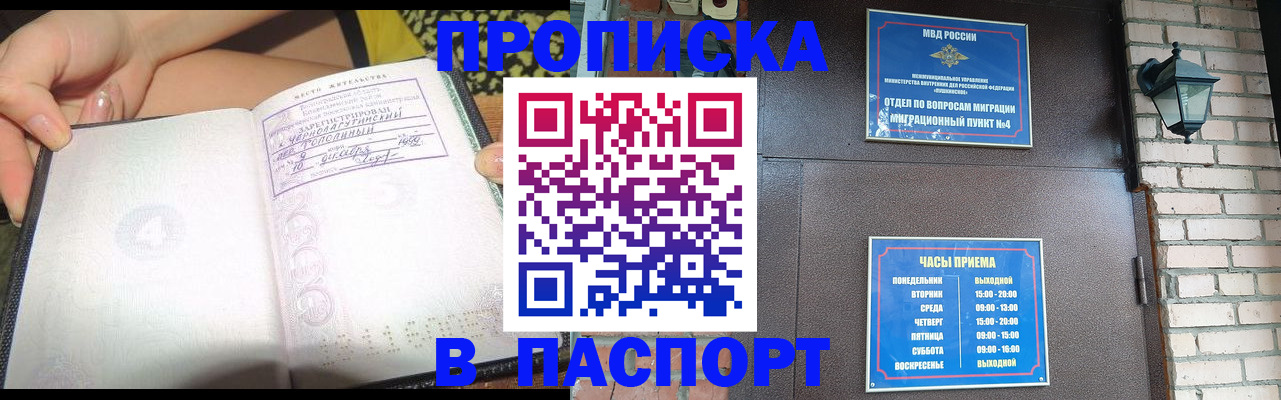 форма 3 в Геленджике