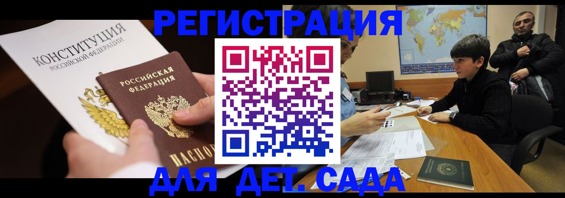 пропишу в квартире в Геленджике